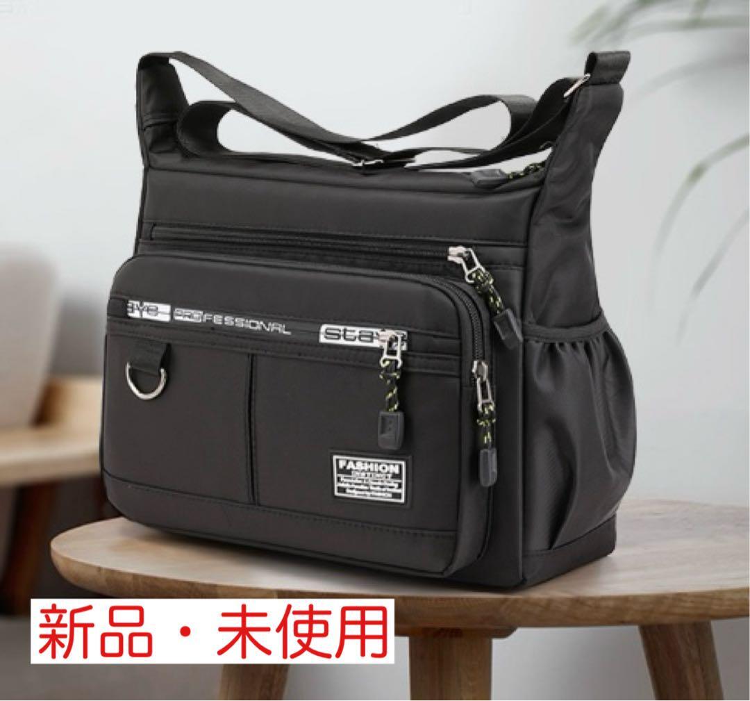 【セール中】【新品】ショルダーバッグ 通勤 通学 アウトドア オックスフォード 黒 ブラック レディース メンズ拍卖