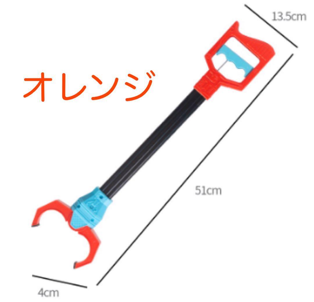 【新品】【オレンジ】マジックハンド 便利 介護 孫の手 ロボットアーム リハビリ 介護用品拍卖