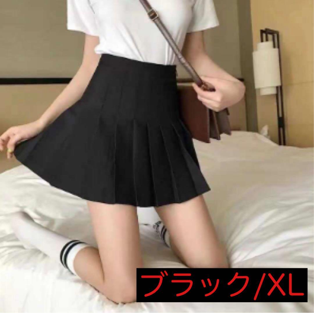 【値下げ中】【ブラック/XL】ミニスカート プリーツ 大きめサイズ 無地 韓国ファッション シンプル レディース拍卖