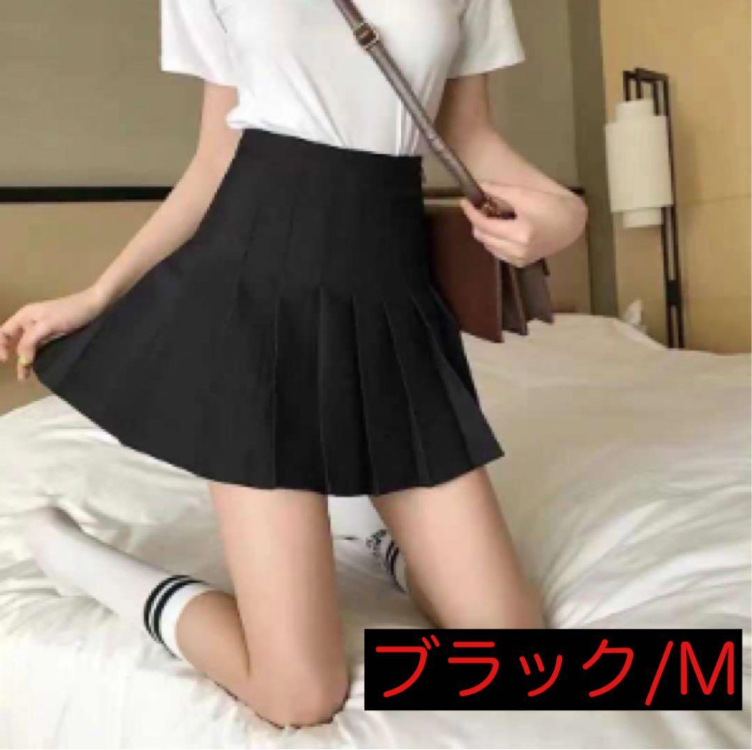 【値下げしました】【ブラック/M】ミニ プリーツスカート フレアスカート Aライン スカート レディース拍卖