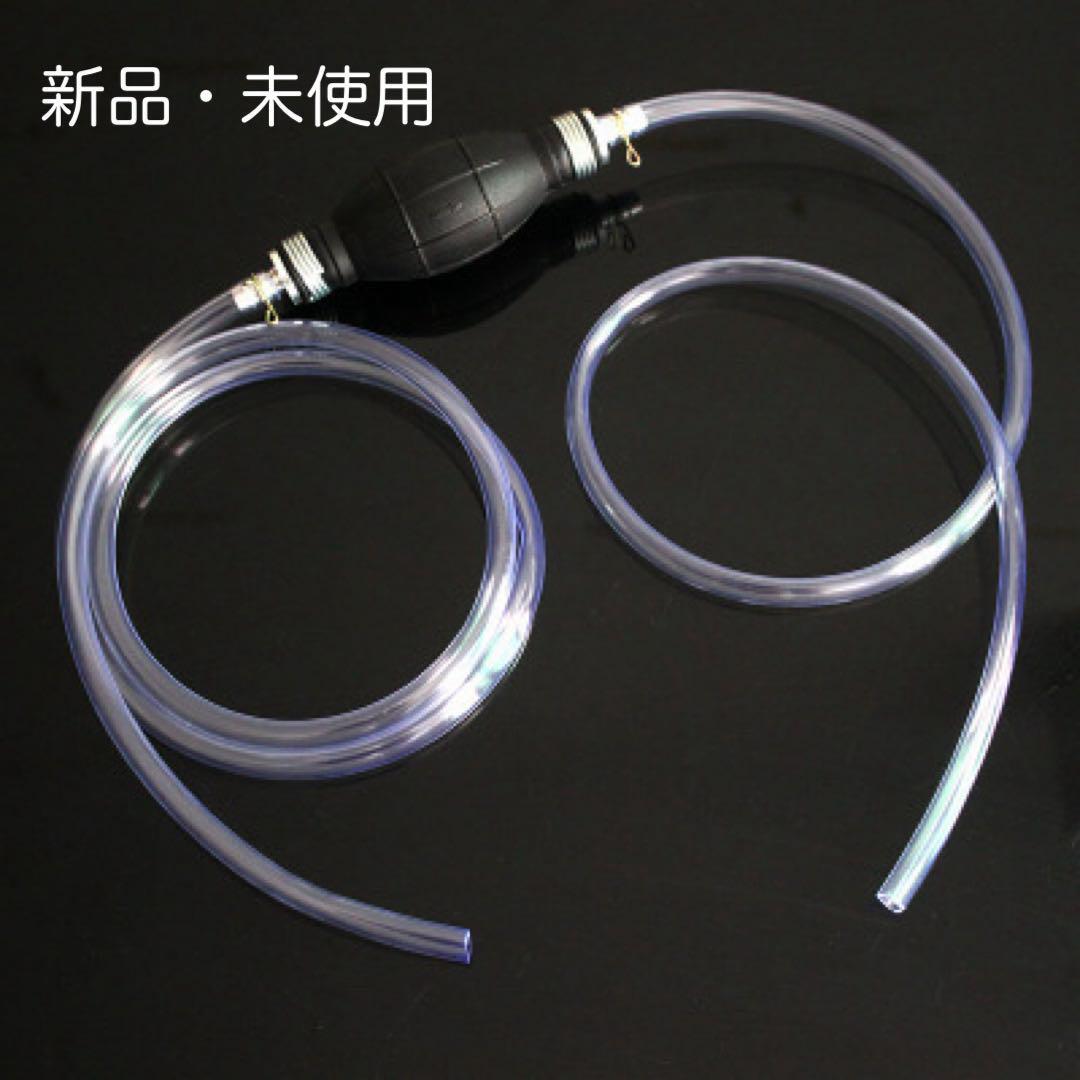 【再入荷】新品 オイルポンプ 手動ポンプ ガソリン 自動車用 オイルチェンジャー 燃料ホース拍卖