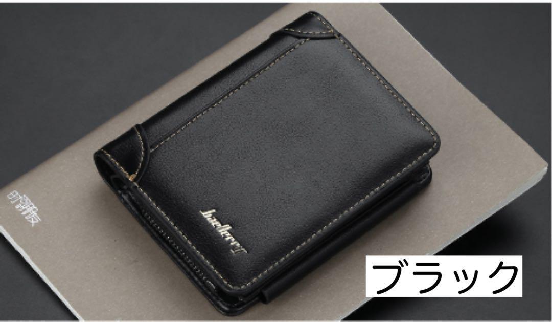 【在庫限り】【ブラック】新品 三つ折り財布 メンズ ウォレット 小銭入れ カードケース 新品 レディース拍卖
