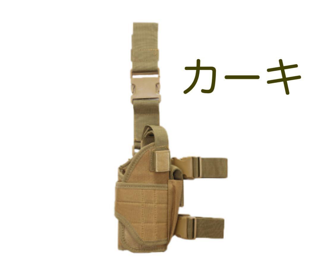 【在庫限り】【カーキ】新品 レッグホルスター ハンドガン サバゲー ミリタリー 右足用 ホルダー拍卖