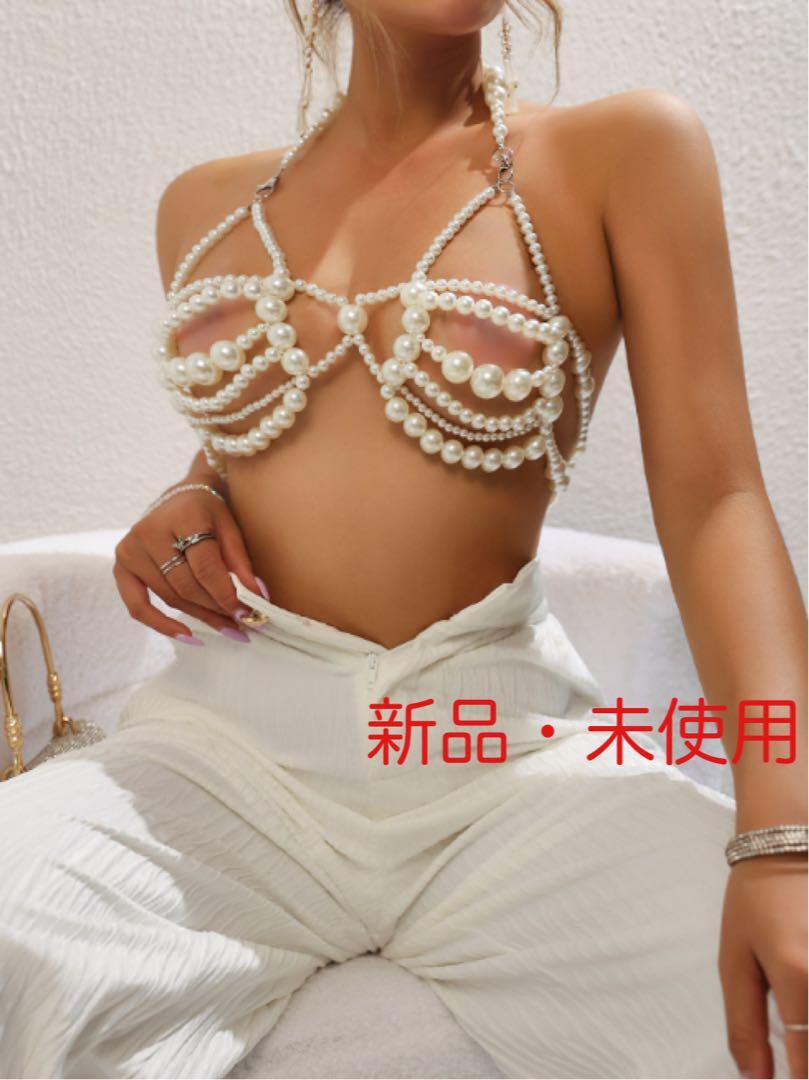 【セール中】ビスチェ ホワイト パール チェーン ハーネス キャミソール 重ね着 ベスト 白 コスプレ 仮装拍卖