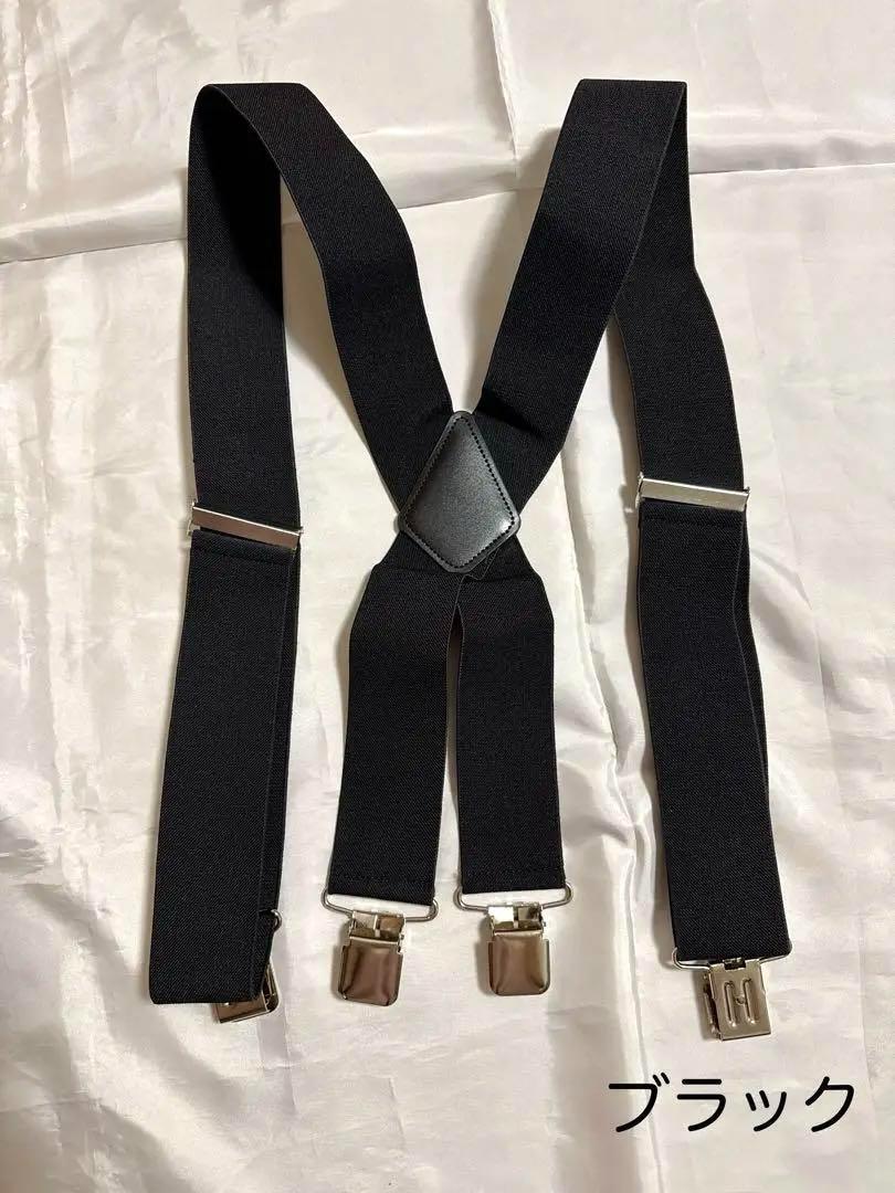 【セール中】【ブラック】黒 サスペンダー 太い X型 4点留め 幅広 太め 長さ調節可能 メンズ レディース拍卖