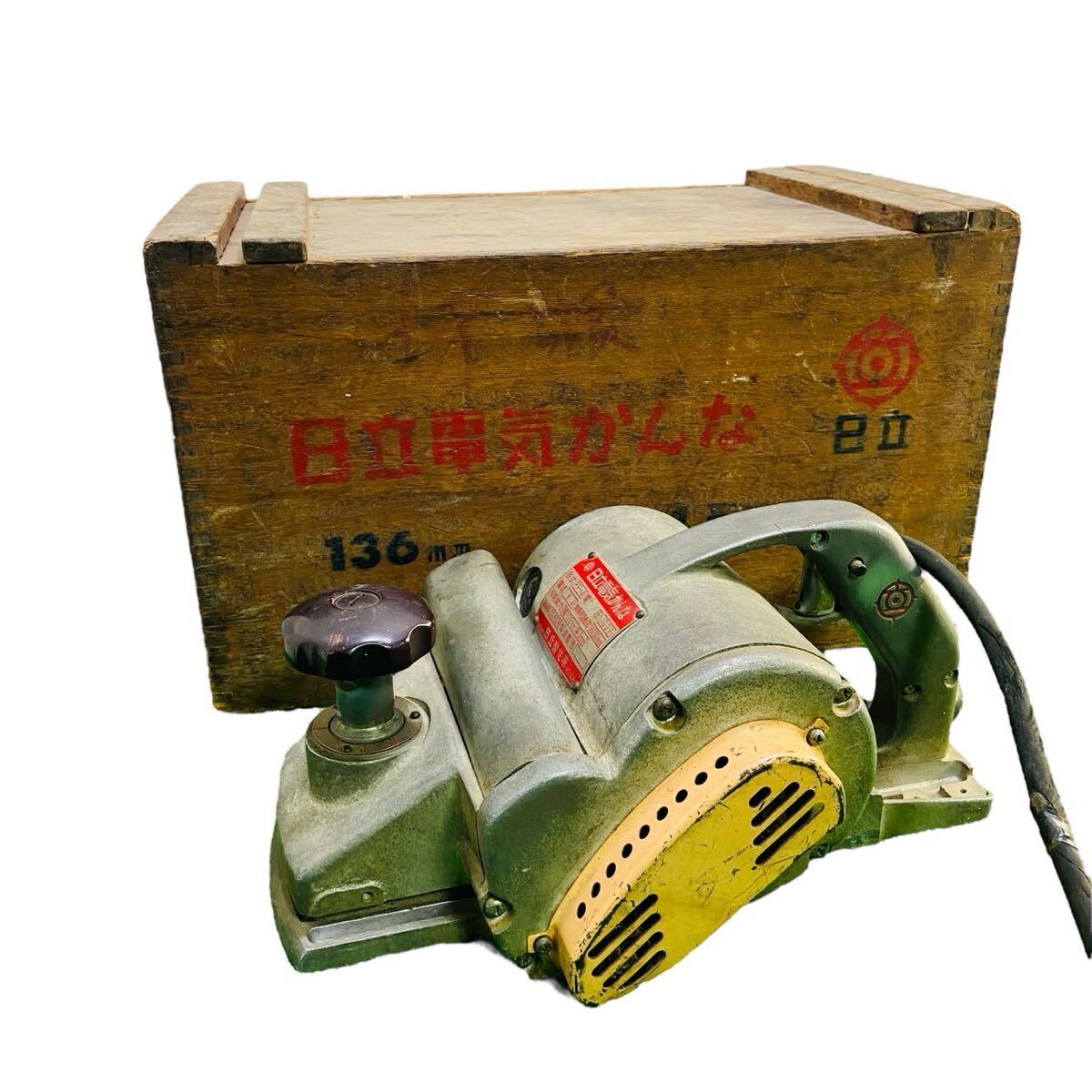 ★☆日立 HITACHI 電気かんな PF-4 電動かんな カンナ 木工 電動工具 電気工具 道具 工具 動作確認済み I ☆★拍卖