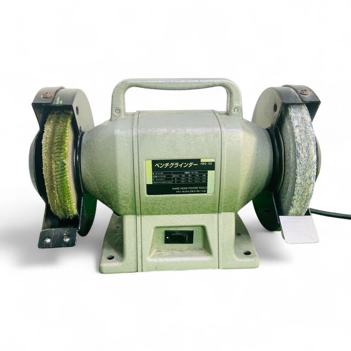 ★☆三共コーポレーション ベンチグラインダー HBG-150 グラインダー 両頭グラインダー 電動工具 電気工具 道具 工具 動作確認済み L☆★拍卖