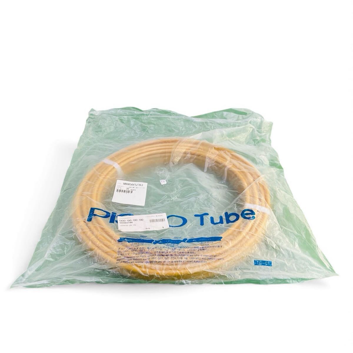 ★☆未開封 長期保管 PISCO Tube UB0850 5/16 20m YB イエロー 黄色 M☆★拍卖