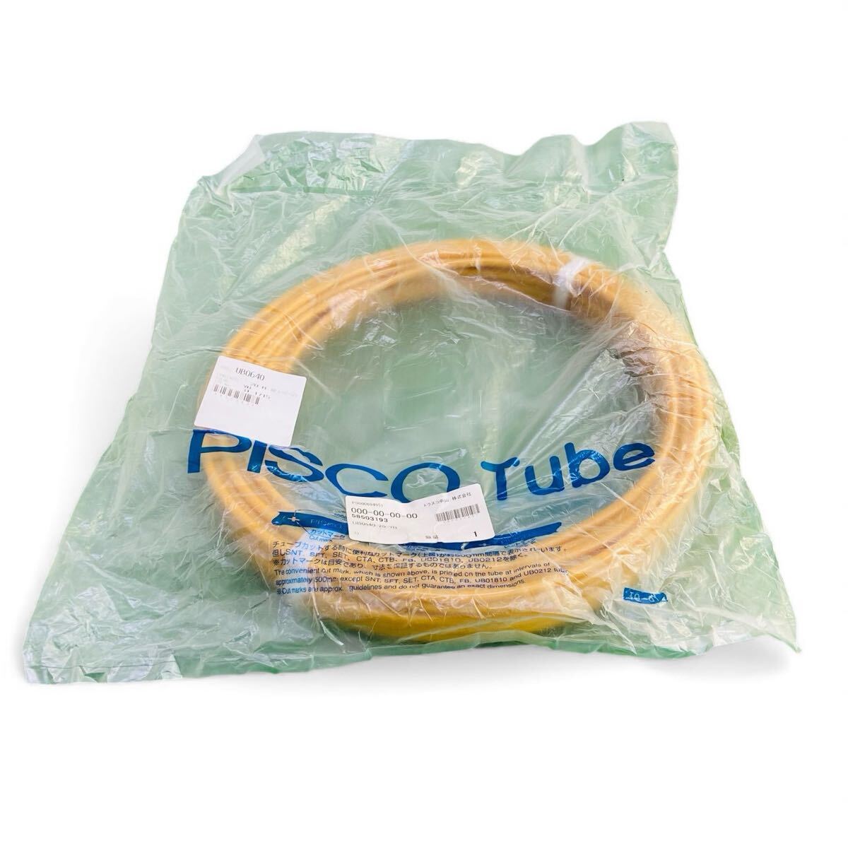 ★☆未開封 長期保管 PISCO Tube UB0640 20m YB イエロー 黄色 M☆★拍卖