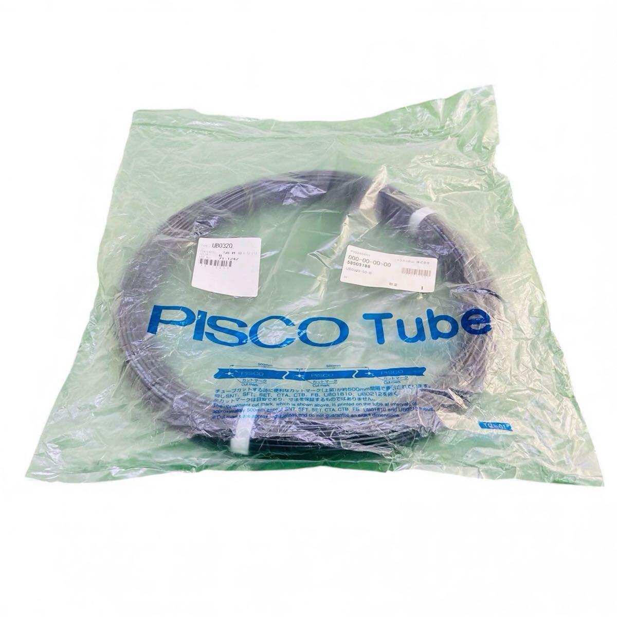 ★☆未開封 長期保管 PISCO Tube UB0320 50m B ブラック 黒 M☆★拍卖