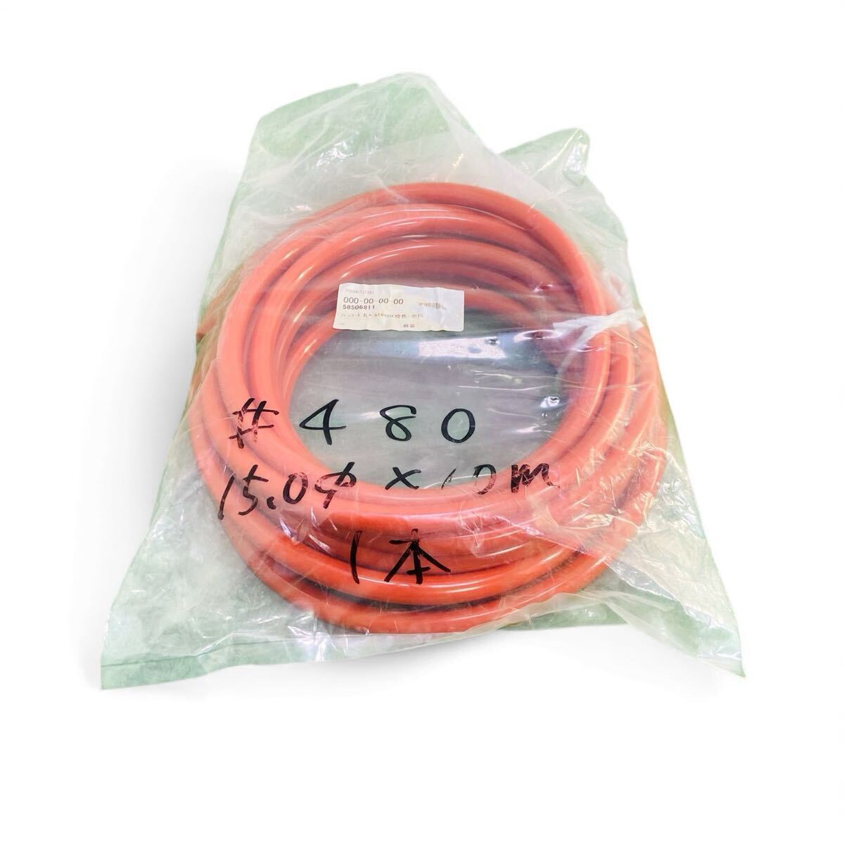 ★☆未開封 長期保管 バンドー化学 ? バンコード丸ベルト マルベル #480 橙色 φ15 10m M☆★拍卖