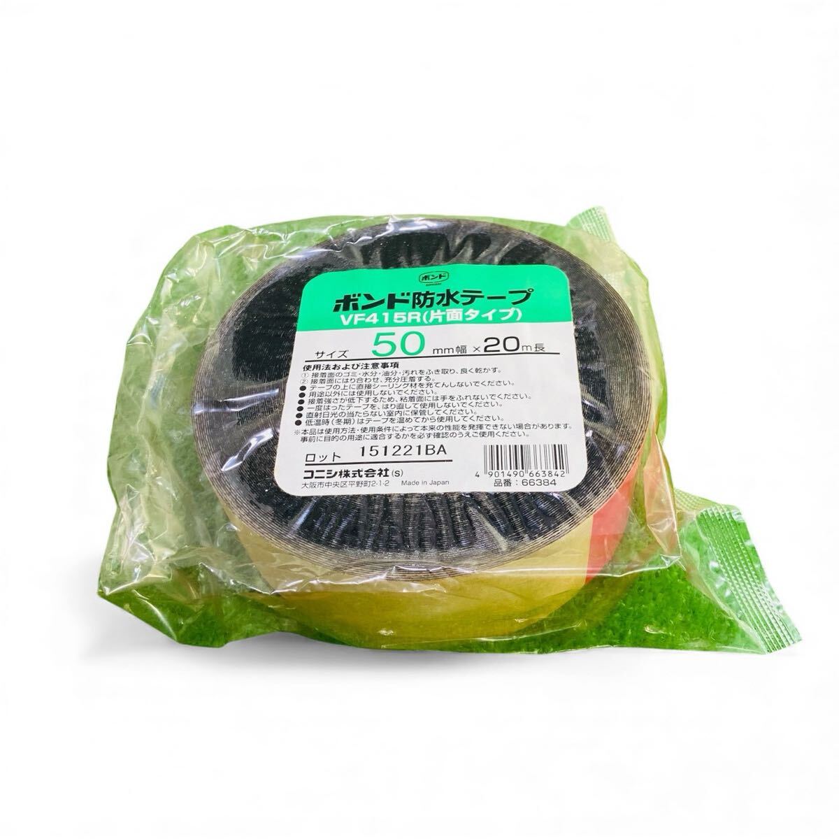 ★☆未開封 コニシボンド ボンド防水テープ VF415R 片面タイプ 50mm幅 × 20m 防水テープ 補修 修理 道具 I 在12☆★拍卖