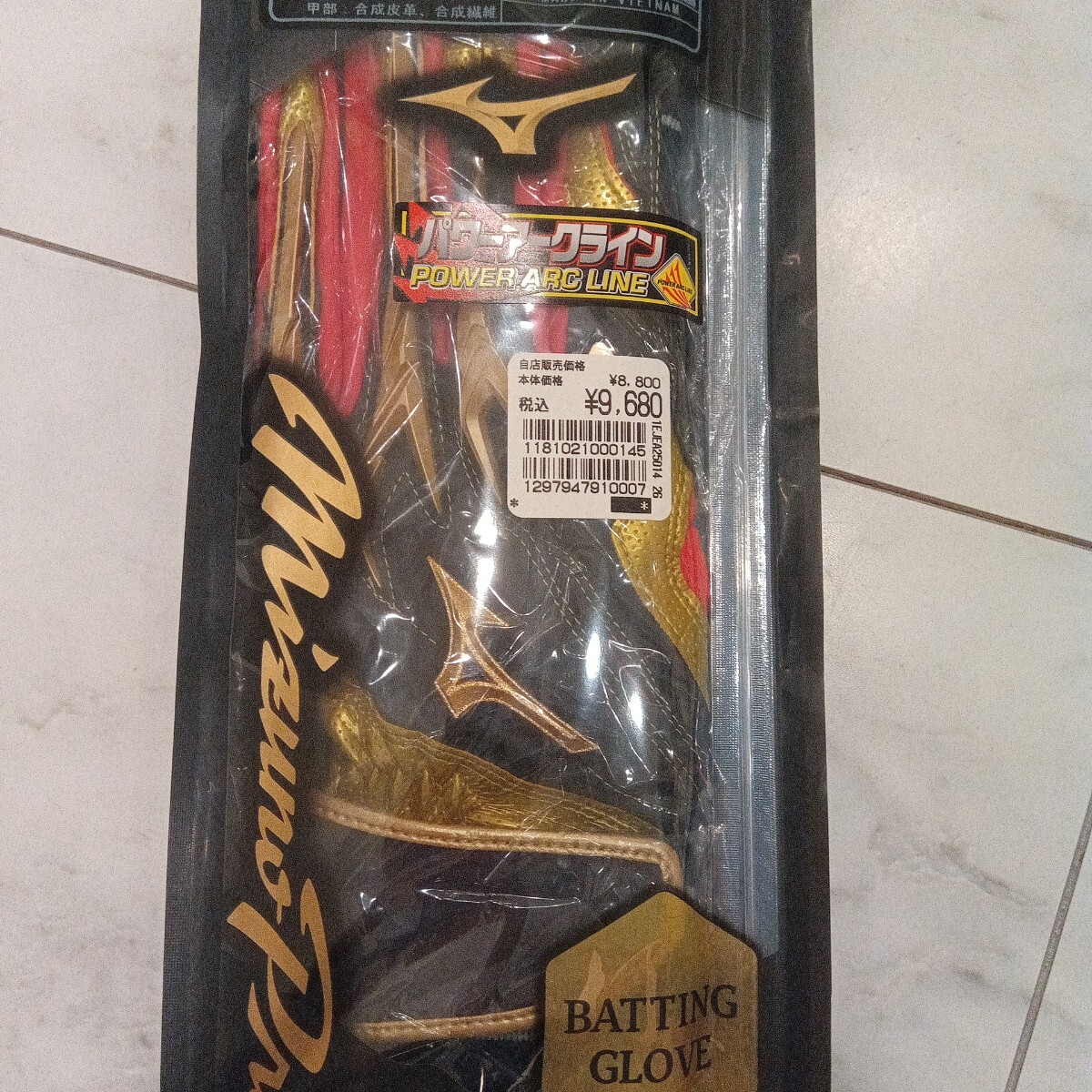 ミズノプロ バッティンググローブ パワーアーク 定価税込み9680円 新品未使用 サイズ26 両手用 羊革 新品拍卖