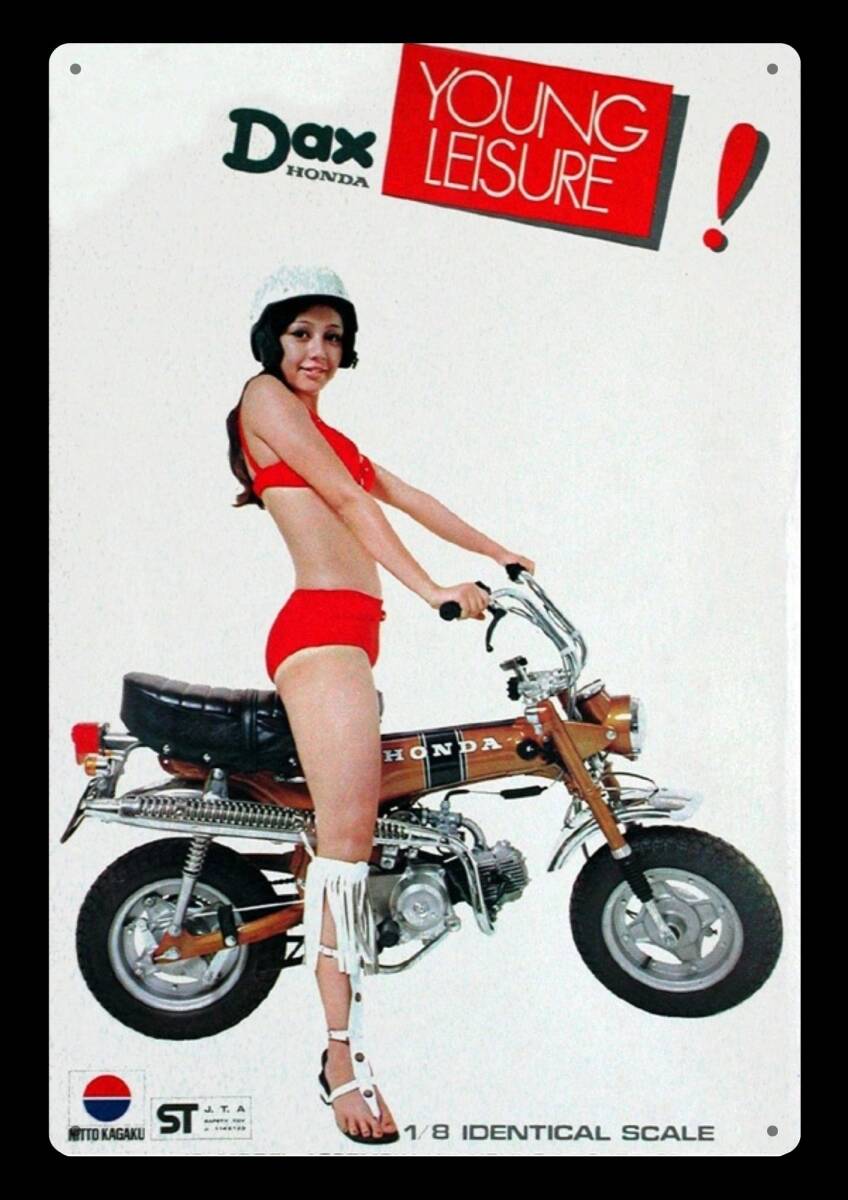 迫力!! 大型60cm!! / アメリカ看板シリーズ / レトロ広告 HONDA ダックス / 新品看板 / 送料無料拍卖