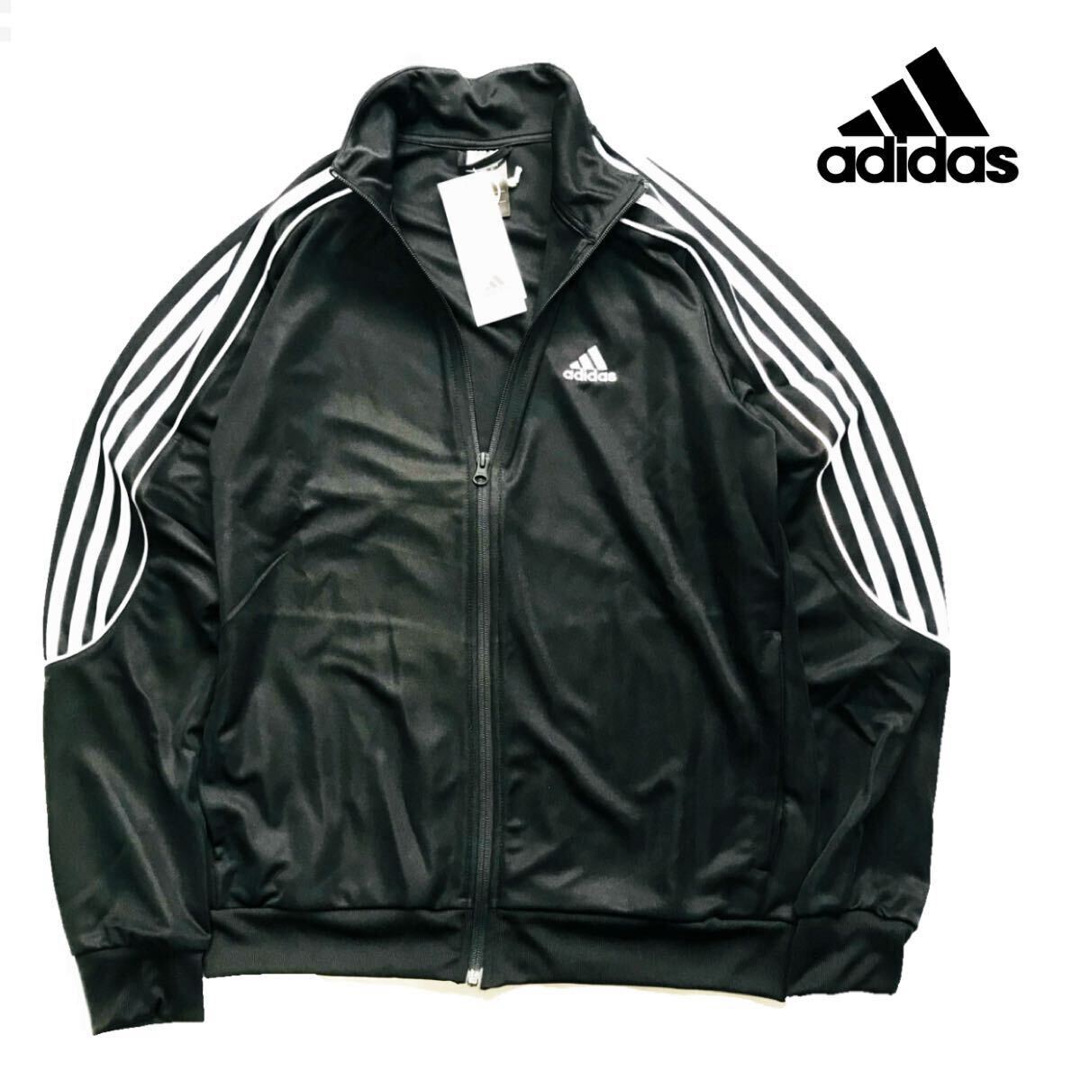 ▲B674新品【メンズL】黒ブラック アディダス ゴルフにオススメ トラックジャケット ジャージ 吸汗速乾拍卖