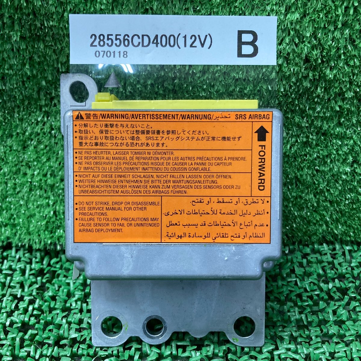 ♪♪フェアレディZ Version-NISMO Z33 エアバックコンピューター SRS CPU 28556CD400 12V 水害車(W6518)♪♪拍卖