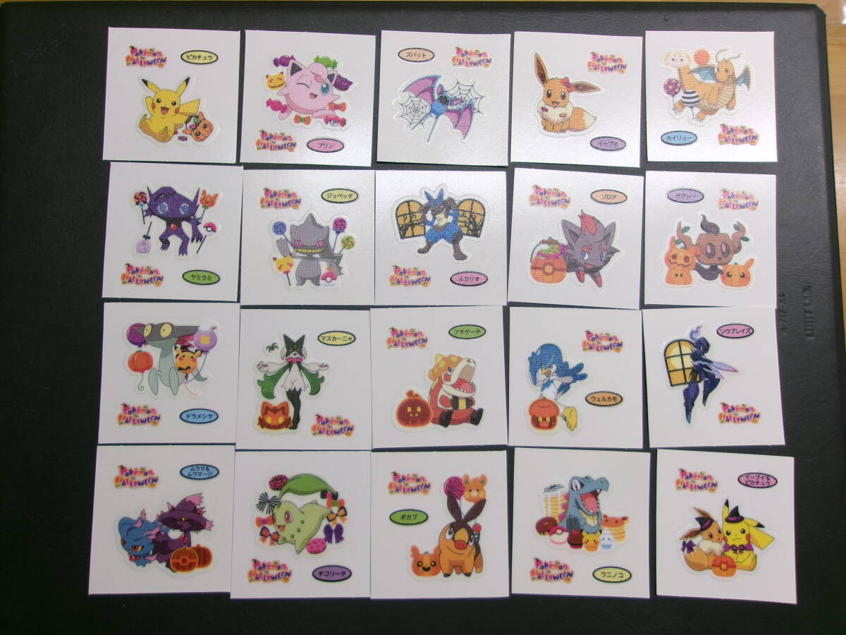 ポケモンデコキャラシール 213弾 20種コンプ拍卖