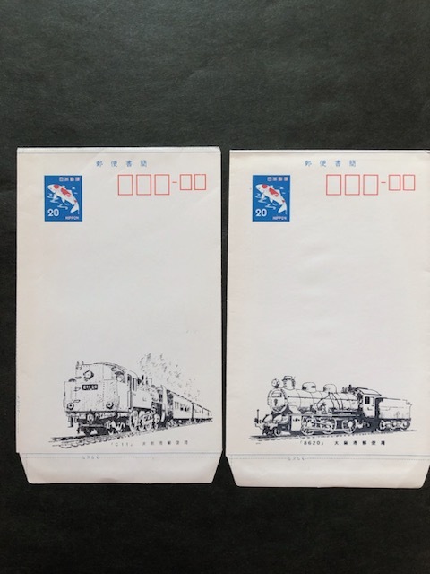 郵便書簡20円未使用2枚+風景印2枚 30円スタート拍卖