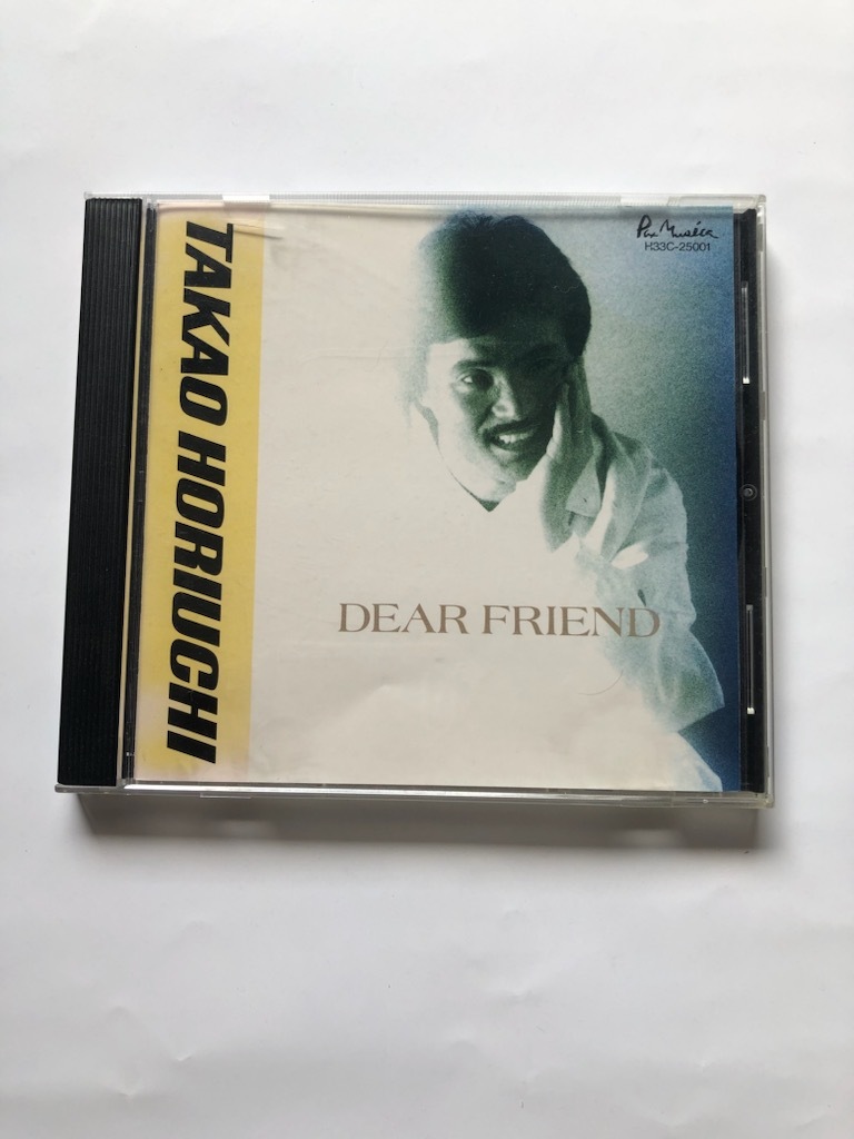堀内孝雄 DEAR FRIEND 愛しき日々他全14曲 CD 中古品 1円スタート 拍卖