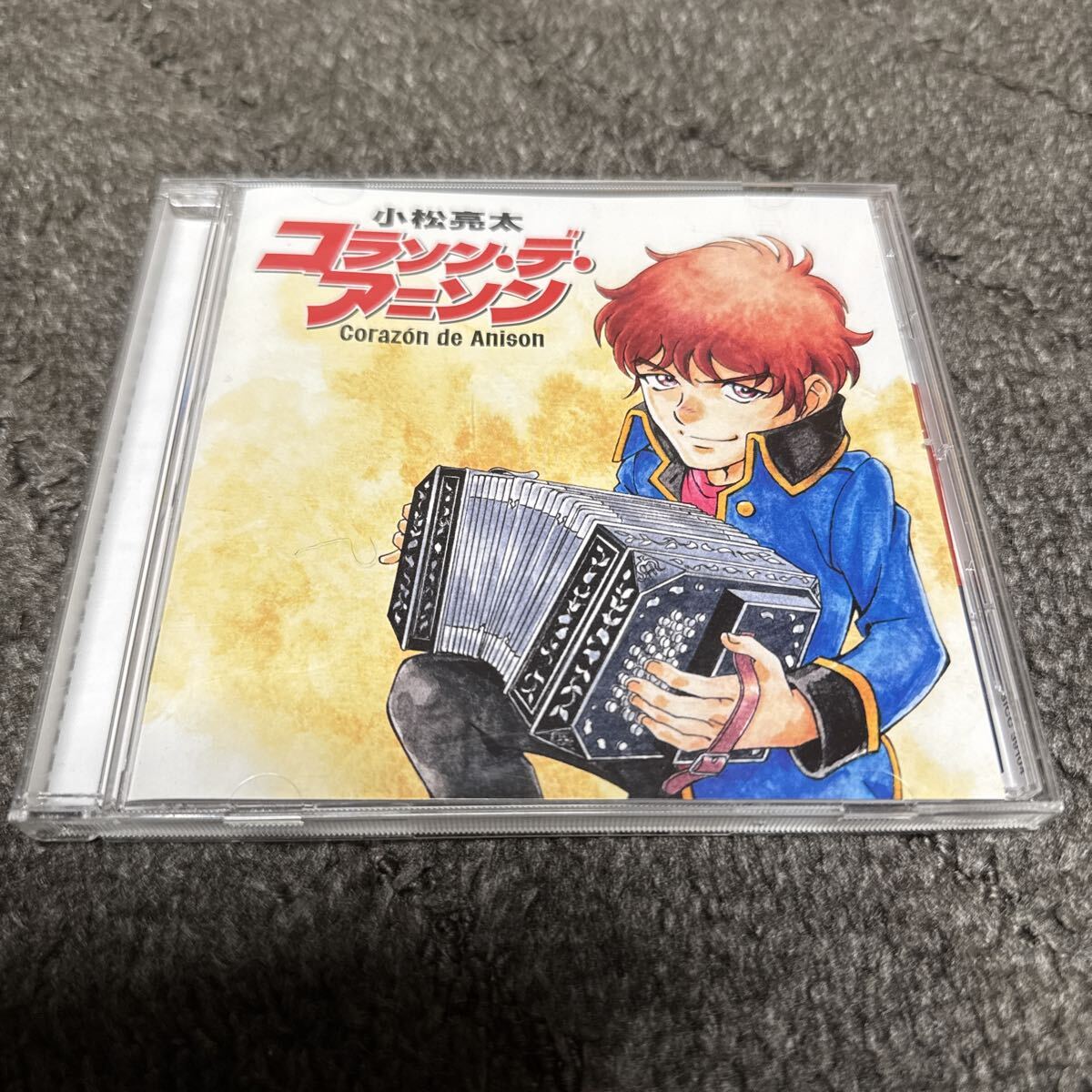 送料無料 CDアルバム 小松亮太/コラソンデアニソン拍卖