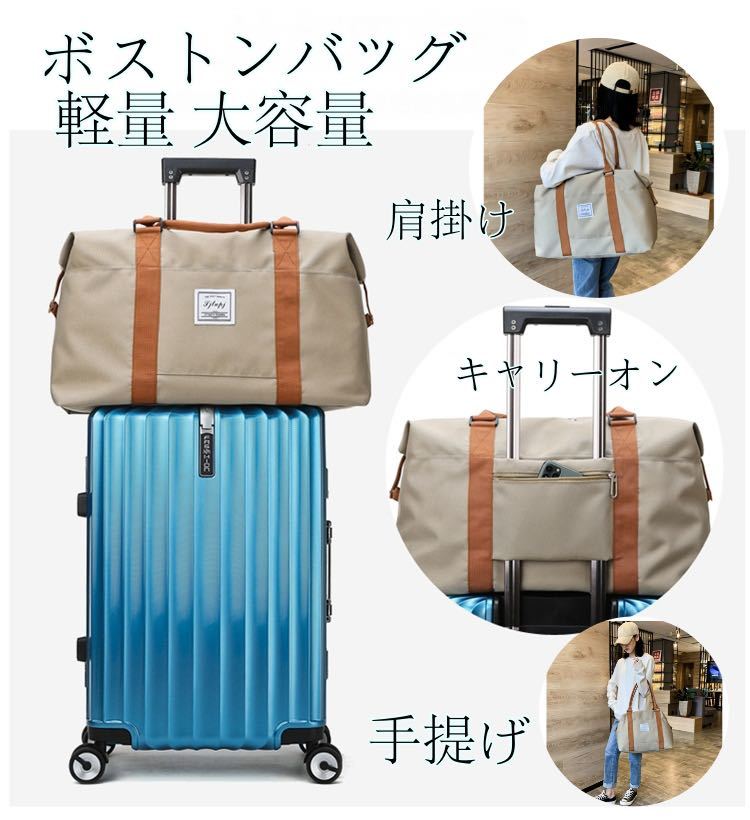 ボストンバッグ 軽量 大容量 旅行カバン キャリーオンバッグ 機内持ち込み 旅行 スポーツ ジム 修学旅行男女兼用拍卖