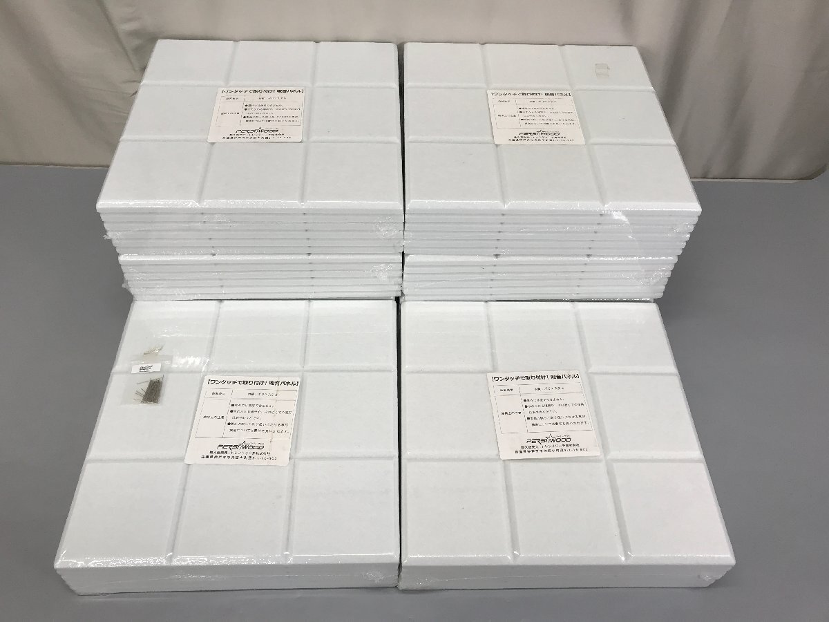 <未開封品>パーシーウッド 吸音パネル 6枚入り×8点セット(計48枚) 約30×30cm 材質:ポリエステル 虫ピン付き(11725101616411KC)拍卖