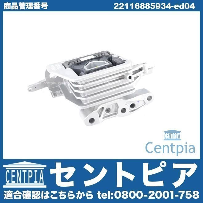 F55 Cooper クーパー XS15 エンジンマウント ブッシュ BMW エンジンマウントラバー MINI ミニ拍卖