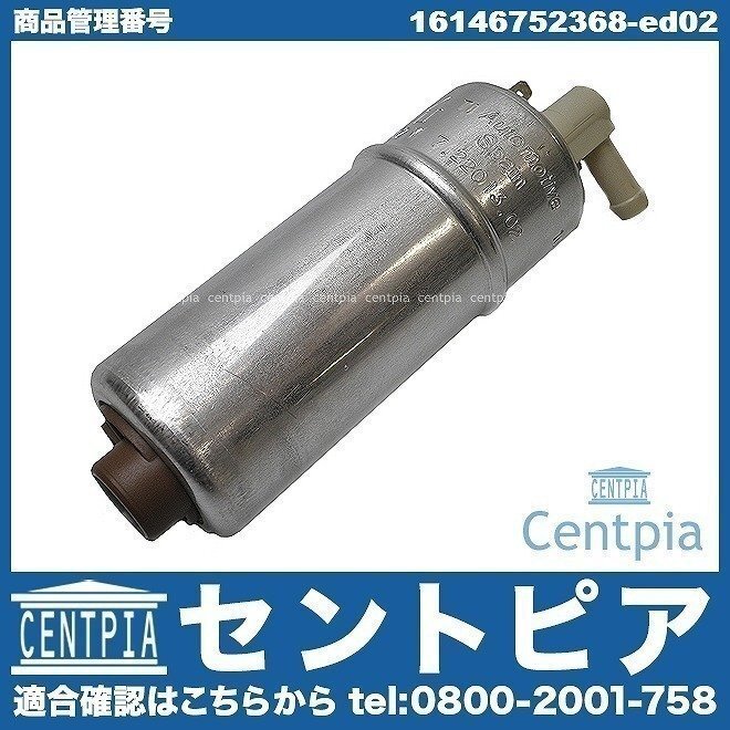 5シリーズ E39 DP28 DS25 DS25A DS30 DT25 DT30 燃料ポンプ フューエルポンプ BMW ポンプ(モーター)部交換タイプ拍卖
