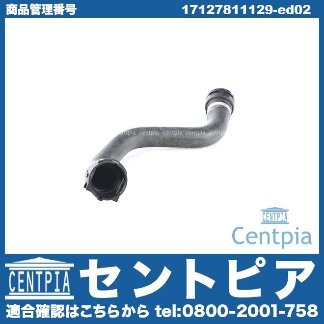 3シリーズ F30 320d 3D20 F31 320d 3D20 ラジエター ロアホース BMW ラジエターホース ラジエーターホース拍卖