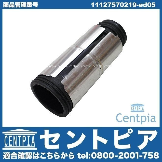7シリーズ E65 735i 740i 745i 750i GL36 GL44 HL40 HL48 プラグホール ガスケット パッキン 対策品 BMW N62 V8拍卖