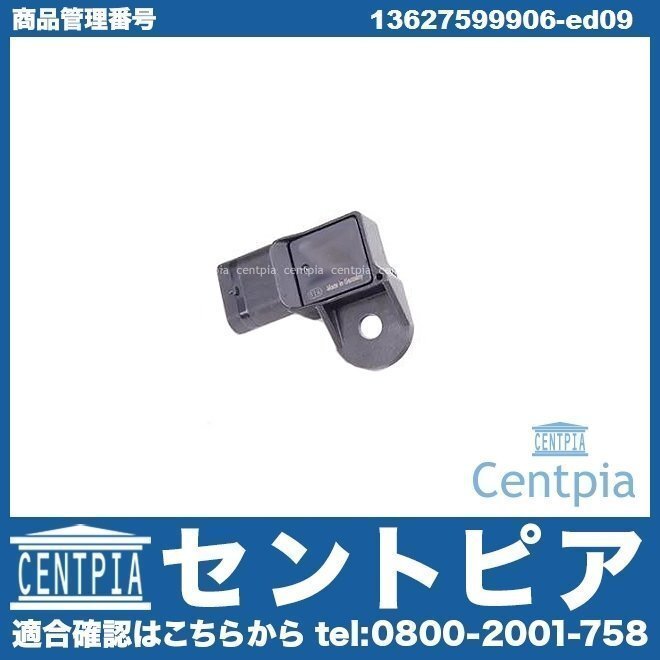R61 CooperS クーパーS SS16SA SS16S RJ16CA MINI ミニ プレッシャーセンサー 圧力センサー拍卖