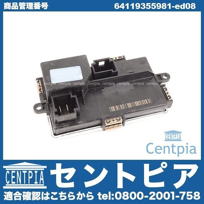 7シリーズ G12 740Li 750Li 7E30 7F44 エアコン ブロアレジスター ブロアレギュレター ヒーターレジスター BMW 64119226780 64119311938拍卖