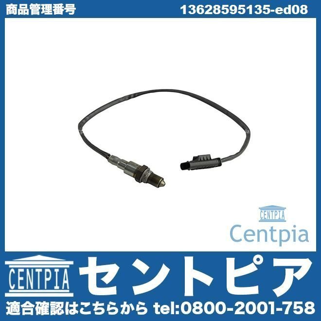F60 CooperD クーパーD CooperSD クーパーSD One ワン 42BT20 YT20 YS15 YW15 O2センサー MINI ミニ オーツセンサー ラムダセンサー拍卖