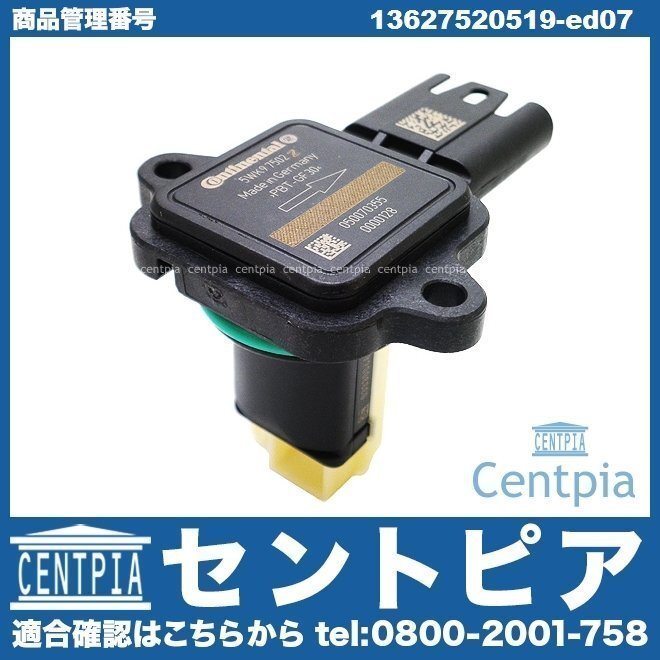 Z4シリーズ E85 2.5i 3.0si BU25 BU30 BMW エアマスセンサー エアフロセンサー エアフロメーター拍卖