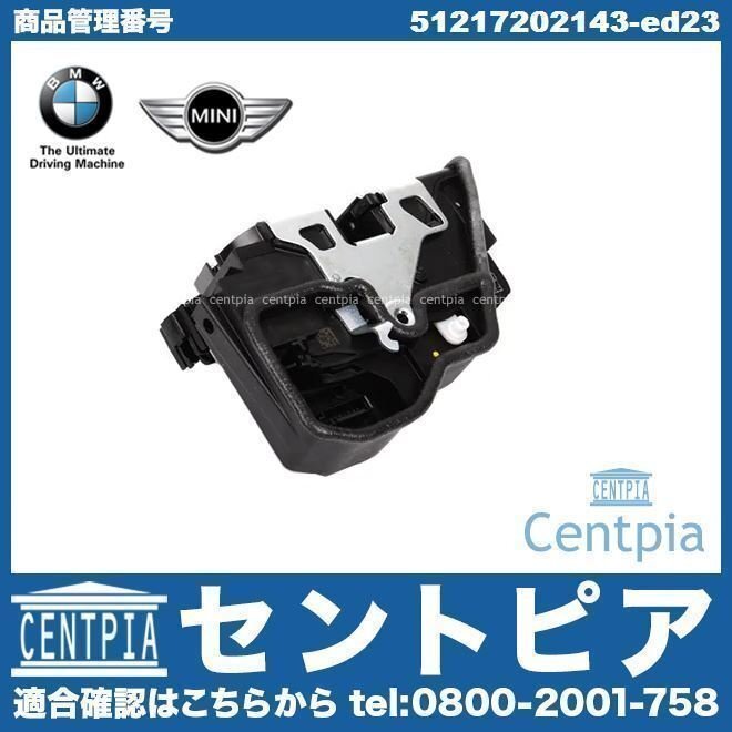 純正 ドアロック アクチュエーター フロント 左側 5シリーズ F11 523d 523i 528i 535i 550i BMW拍卖