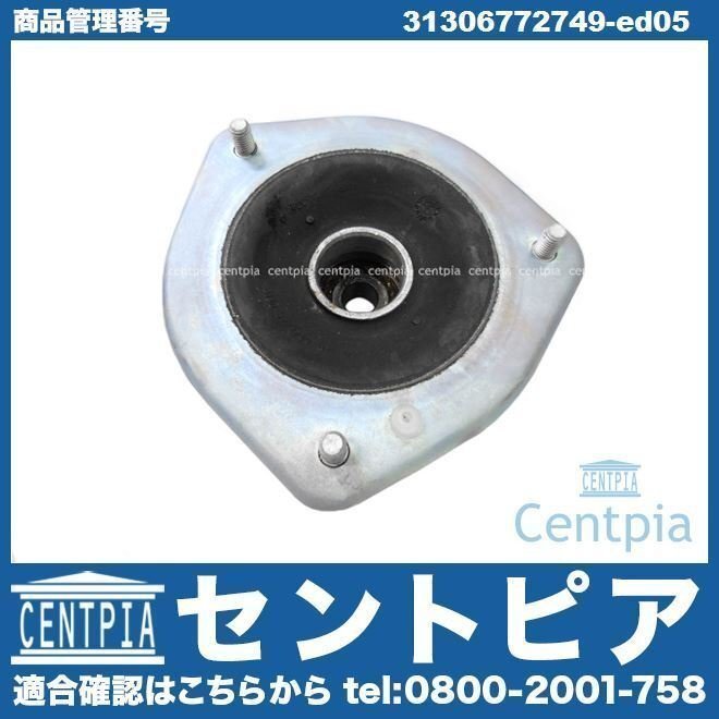 アッパーマウント フロント ミニ R58 クーパー クーパーS JCW ジョンクーパーワークス SX16 SX16S SXJCW SXJCWC拍卖