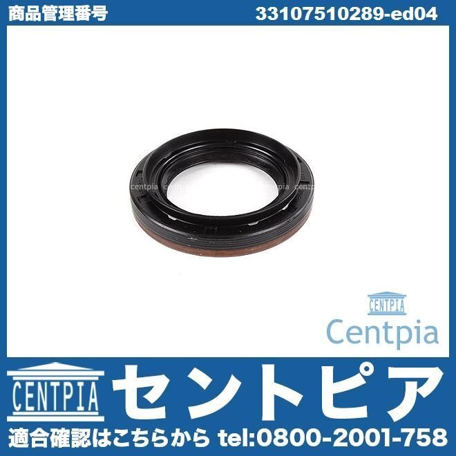 7シリーズ E32 735i 735iL 740i 740iL 750i 750iL G35 G50 GB50 GD40 GD40L L35 デフサイドシール BMW拍卖