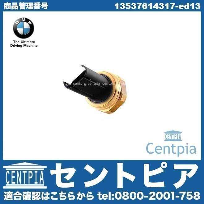 純正 フューエルプレッシャーセンサー 燃圧センサー X5シリーズ E70 35i ZV30S BMW フューエルプレッシャーレギュレーター拍卖