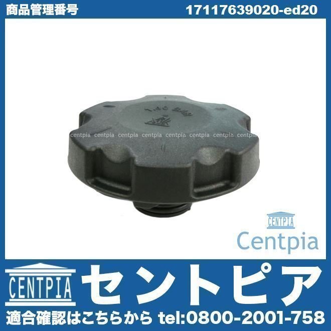 7シリーズ F01 740i KA30 YA30 BMW ラジエターキャップ サブタンクキャップ リザーバータンクキャップ リザーブタンクキャップ拍卖