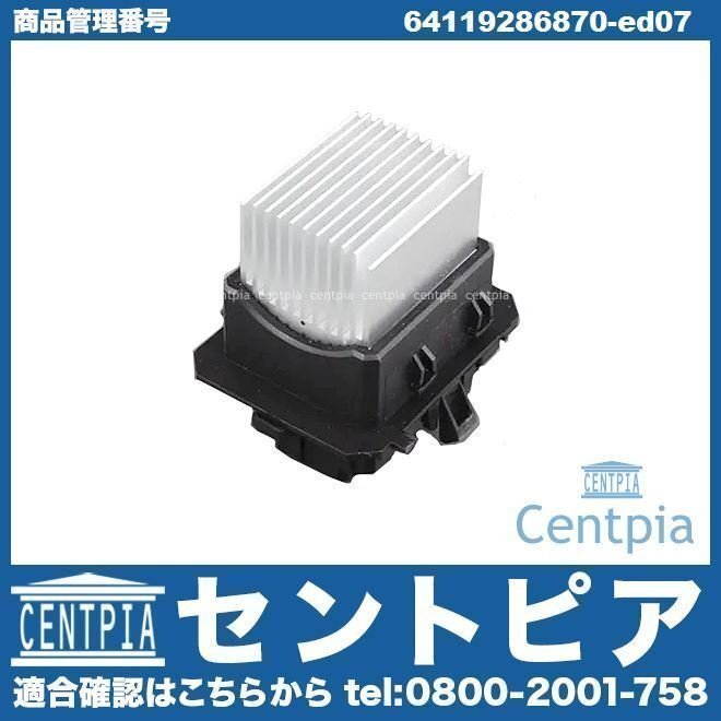 R60 Cooper クーパー CooperD クーパーD CooperS クーパーS CooperSD クーパーSD One ワン エアコン ブロアレジスター MINI ミニ拍卖
