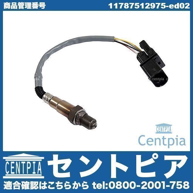 3シリーズ E46 316ti 318Ci 318i 318ti AT18 AU20 AY20 BX20 BMW O2センサー ラムダセンサー拍卖