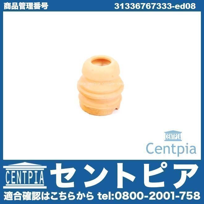 バンプラバー フロント 左右共通 (片側) MINI ミニ R61 CooperS クーパーS RJ16CA RS20 SS16 SS16CA SS16S SS16SA拍卖