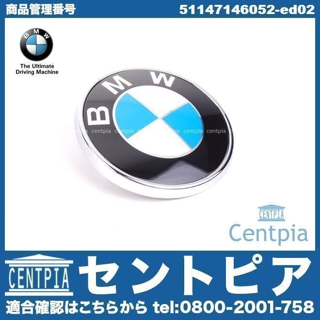 3シリーズ E93 335i DX35 WL35 BMW 純正 オーナメント エンブレム トランクエンブレム トランクリッドエンブレム リア拍卖