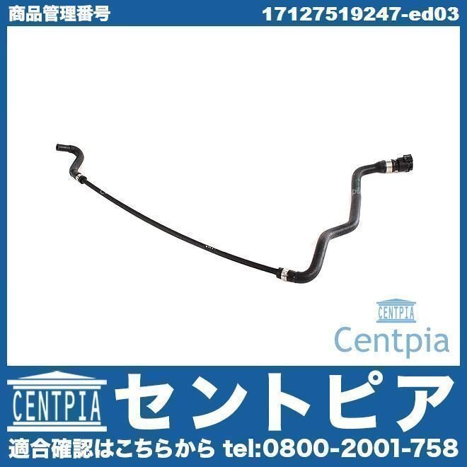 6シリーズ E63 645Ci EH44 ベンチレーションホース BMW エア抜きホース エクスパンションタンクホース拍卖