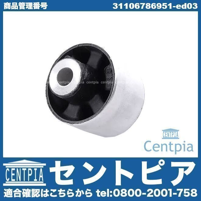 ストラットアームブッシュ テンションロッドブッシュ フロント 左右共通(1個) X4シリーズ F26 28i 35i XW20 XW35 BMW拍卖