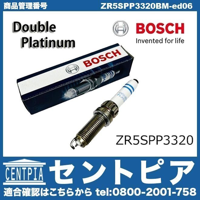 R50 Cooper クーパー ワン RA16 R52 クーパー クーパーS RF16 RH16 R53 クーパーS RE16GP RE16 スパークプラグ ミニ BOSCH製 1212004737拍卖