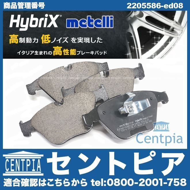 ブレーキパッド フロント 左右セット BMW Z4シリーズ E89 35i 35is LM30 LM35 34116794918 34116794915 34112283865 34116794913拍卖