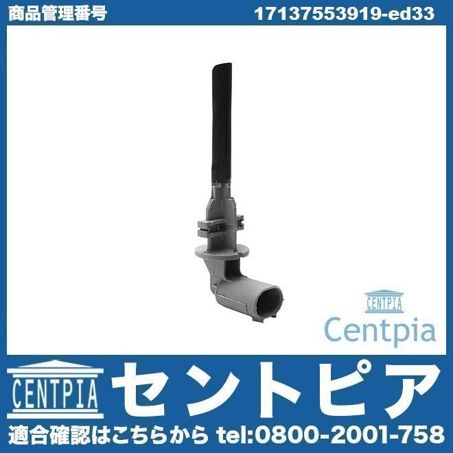 X6シリーズ E71 35i 50i M FG30 FG35 FG44 GZ44 BMW クーラント レベルセンサー レベルスイッチ拍卖