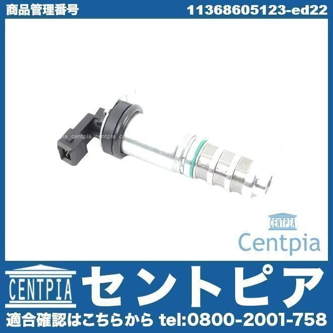 VANOS ソレノイドバルブ X3シリーズ F25 35i WX35N55 直6エンジン BMW 11367561265 11367585776 11367610060 11367851299拍卖
