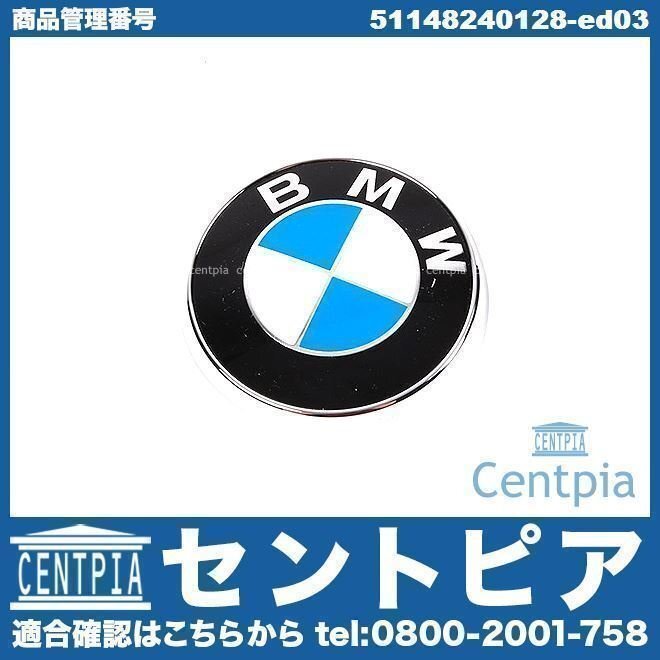 3シリーズ E46 318i 320i 323i 325i 328i 330i 330xi AV25 AV30 AY20 BMW 純正 リア オーナメント エンブレム トランク エンブレム拍卖